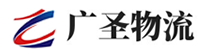 广州到鱼台县物流公司